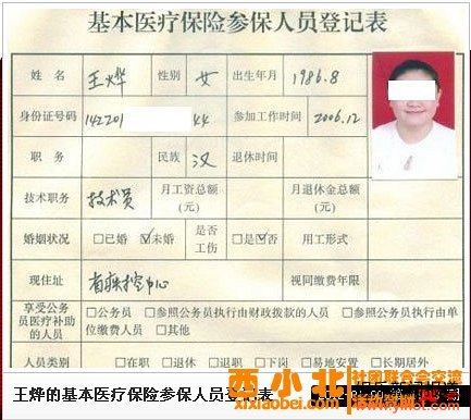 ���֮Ů�Կ��öԴ���˭��